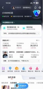抖音24W粉丝博主的人物志解说教学,从内容打磨到流量变现,解锁抖音伙伴计划+精选收益双份收益-赚钱驿站