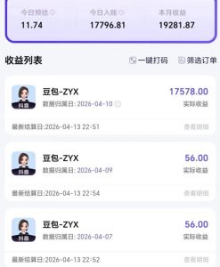 2026年普通人可落地的AI副业项目，豆包创作线的完整变现教学，一部手机月入1W+-赚钱驿站