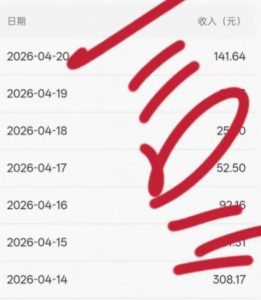 公众号小绿书贴图项目，赚收益实操玩法，听话照听话照少走90%弯路丨副业可做-赚钱驿站