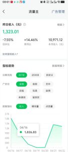 高产值公众号流量主项目陪跑营,发文章-起播放量-收益直接产生,一篇爆文收益1k+-赚钱驿站