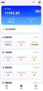 高维流量矩阵实战,从网盘拉新到推特X+TG全自动变现实战教学,打造长期被动收入-赚钱驿站