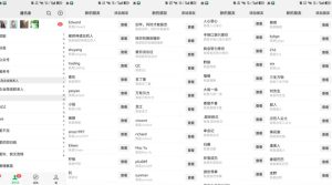 26年6月最新社博平台全自动引流创业粉兼职粉0人工当天出粉500+-赚钱驿站