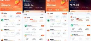 红果漫剧拉新营销号盘点玩法全流程实战，0粉丝也能做，一部手机就能做，爆一条单日收益2k+（更新0628）-赚钱驿站