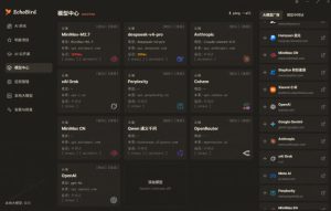 一键安装和修复Claude Code、OpenClaw、Codex等主流AI工具！Github开源神器，小白可用，EchoBird-赚钱驿站