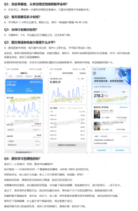 抖音10w粉丝博主的图文赛道教学，手机电脑均可操作，每天操作30分钟，制作1~2条作品，平均每天收益300-赚钱驿站