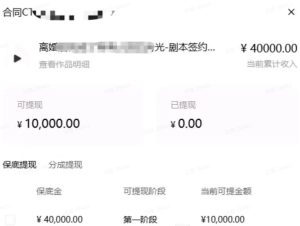 AI小说短故事项目，大佬亲测月入1-3W，零基础教你用AI批量产出优质短故事，实现一稿多吃多渠道变现-赚钱驿站
