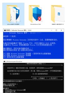 一键彻底关闭Windows Defender!Win10/11系统永久关闭杀毒软件,关闭杀软点击即可完成三款工具合集-赚钱驿站