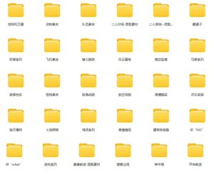 【影视剪辑素材合集】15800+高清混剪卡点|热门影视精彩片段|人物/城市/场景全覆盖,中文分类清晰-赚钱驿站