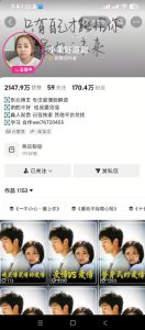 抖音170W粉丝博主亲授电视剧解说实战课,从零定位选剧写文案剪辑成片,轻松解锁伙伴计划+精选独家收益-赚钱驿站