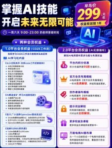 【首发】OPC一人公司项目,单日500+,手机电脑不限制,打造属于自己的品牌画布AI产品,收费陪跑【揭秘】-赚钱驿站