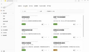 让Windows更纯净、透明、强大的优化工具!免费开源,主打性能提升、功能设置与磁盘清理OptimizerDuck-赚钱驿站