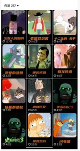 动漫另类解说教学,30w粉丝动漫博主亲授不一样的解说,独家精选收益|伙伴分成计划|接商单收学员(更新)-赚钱驿站