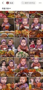 萌娃吃播短视频全教程｜长短视频双赛道实操，图文+视频零基础保姆式教学，伙伴计划-收徒-商单等多种变现方式-赚钱驿站