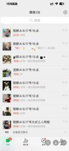 抖音32W粉丝博主的AI亲人复活变身视频教学,操作简单,起号涨粉快,可收徒接单代做视频变现-赚钱驿站
