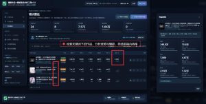 抖音爆款数据监控工具_海外网盘拉新渠道-赚钱驿站