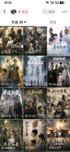 抖音80W博主的孔孟道育儿智慧AI真人短剧,古人+现代人–跨时空对话育儿,轻松解锁伙伴计划+精选独家收益-赚钱驿站