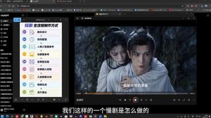 AI导演级短剧漫剧实战课，从单条视频到连续大片，掌握AI影视生产全流程，开启你的AI导演之路!-赚钱驿站