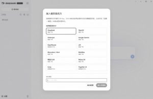 Github上近20万Stars，Harness现在可以双击运行使用了，Harness全平台桌面版-赚钱驿站
