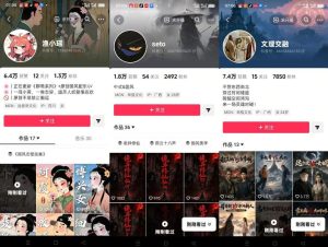 聊斋志异短视频教学,AI原创国风系列短视频,精选独家丨起号收徒丨接商单-赚钱驿站