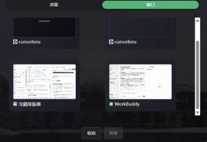 CursorLens免费开源录屏工具,支持自动缩放,教程视频录制必备神器-赚钱驿站