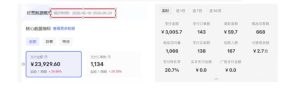 8月AI小红书虚拟电商Pro训练营，手把手带你从0到1跑通虚拟电商全流程，给普通人的最短商业变现路径（更新0829）-赚钱驿站