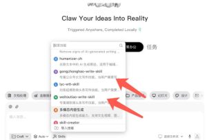 AI写作陪跑营3.0，Ai智能体创建写作skill（workbuddy）+人工手写模式（手搓模式），去除AI痕迹（头条号、公众号、百家号）（更新0814）-赚钱驿站