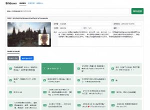 Github开源B站视频下载工具!支持8K与杜比视界的哔哩哔哩视频批量下载工具,简单易用Bilidown-赚钱驿站
