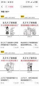 抖音20W粉丝博主静候心声的情感心理学教程，AI生成图文提示词、爆款选题、剪辑实操，伙伴计划、橱窗带货、收徒多种变现方式-赚钱驿站