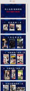 千城万店云连锁线下课2026年9月,云连锁千城万店全案赋能陪跑,实体必看老板,抖音,直播,团购,连锁赋能玩法抖音-赚钱驿站