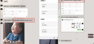 雷神游戏推广项目5.0-小白快速爆流指南，最的好一天收益就1K+-赚钱驿站