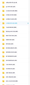 直播间背景单调不用愁！绿幕直播背景素材来了，静态+动态双格式，横竖屏均有大量覆盖，高清画质为主，附赠抖音绿幕直播参考教程-赚钱驿站