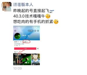 抖音4030搬运技术，杰老板1980技术，外面传的搬运涨粉教学，最近超级火爆！-赚钱驿站