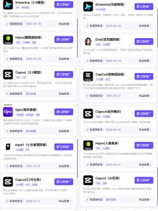 【无水印】Tc联盟TikTok海外拉新项目,新手也能入局,一部手机开启副业变现,抓住Tiktok红利(更新0927)-赚钱驿站