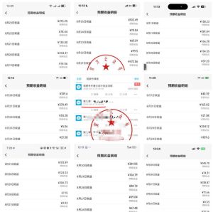 最新视频号创作者分成计划项目,十大高单价赛道,掌握AI内容制作,新手小白也能月入8k+-赚钱驿站