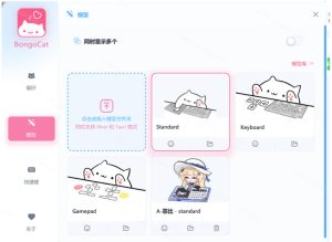 开源免费用!新一代超轻量桌面动态伴侣宠,体验更美观,更丝滑,内附超多款皮肤地址,BongoCat-赚钱驿站