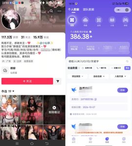 抖音17W粉丝博主的美女卡点视频教学，新手也能快速起号变现，网盘拉新+收徒+商单多种收益-赚钱驿站