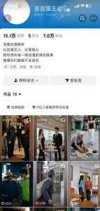 抖音卡转发搬运技术4.0(对标:吉吉王国原版技术),外来技术,效果自测!-赚钱驿站