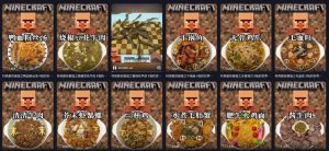 抖音新赛道“我的世界”村民揍饭揍菜短视频课,10月最新抖音九项独家精选教学,轻松解锁抖音精选独家收益-赚钱驿站