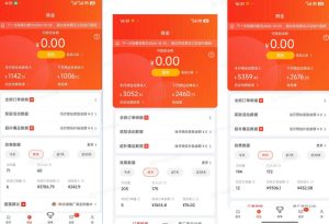 京东短视频带货项目，选品+找素材+剪辑落地，京东的单价高，单号可月入过1W-赚钱驿站