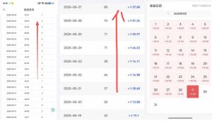 网盘拉新之百度知道玩法实战教学,从0到1掌握AI答题+批量发布,一周收入1500+,开启你的副业新收入-赚钱驿站