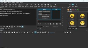 视频剪辑工具,免费、开源、跨平台,非线性视频编辑器,支持Windows、macOS、Linux,无水印、无订阅费用-赚钱驿站