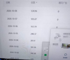 外面卖1288的百家号批量原创视频项目,十几分钟即可完成一条视频,单号日收益稳定大几十到三位数-赚钱驿站