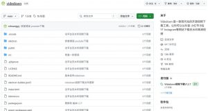 GitHub上1.6k stars开源下载器,界面清爽免费用,小红书某音B站youtube视频一键保存Videdown-赚钱驿站