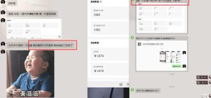 雷神加速器图文拉新实战5.0,有手就行,小白对着拍照发-赚钱驿站