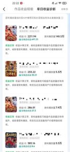 抖音83W粉博主AI甄嬛传二创漫剧短剧教学|剧情AI自动生成,复制粘贴即可做,各大平台创作者分成+收徒等多种收益-赚钱驿站