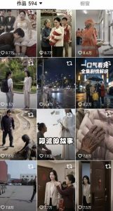 抖音卡转发搬运8.0,仅限苹果手机,卡转发+卡蝶片,暂停不显示原作者,碟片显示自己头像-赚钱驿站